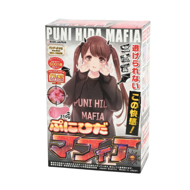 Puni Hida Mafia
