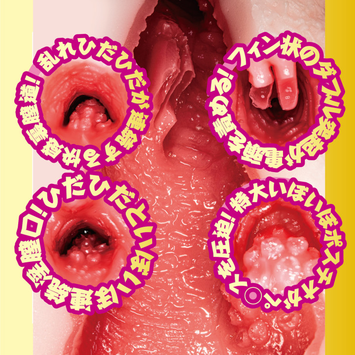 AV Mini Meiki Suzume Mino