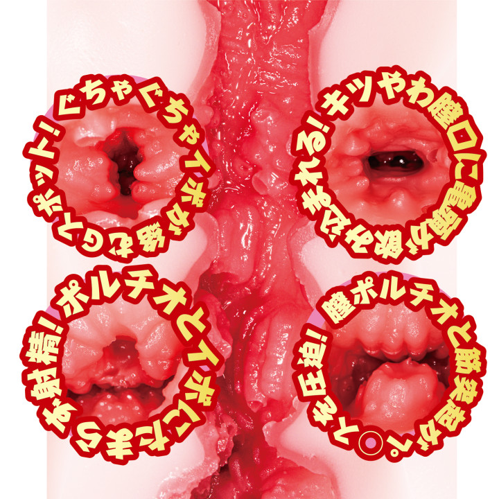 AV Mini Meiki Nene Tanaka