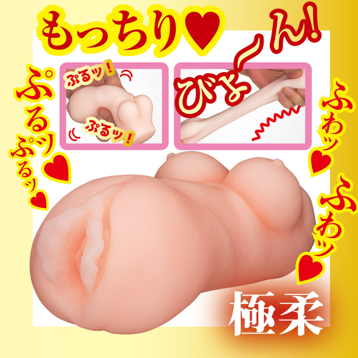 AV Mini Meiki Nene Tanaka