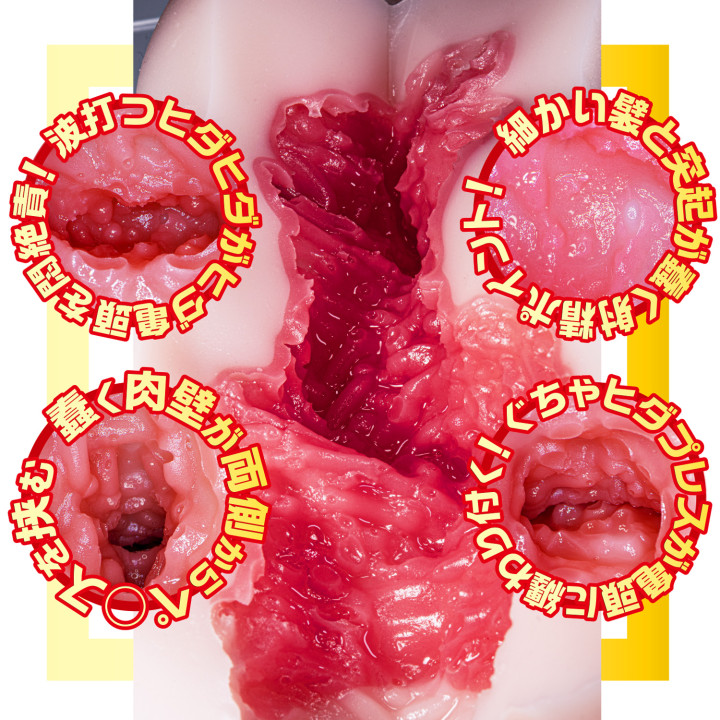 AV Mini Meiki Mina Kitano