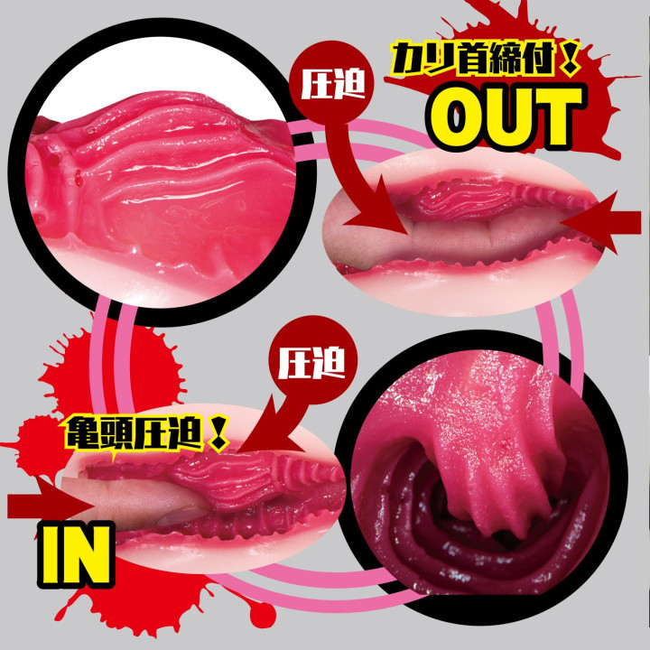 Doctor Therapy Clinic Satomi Yuria