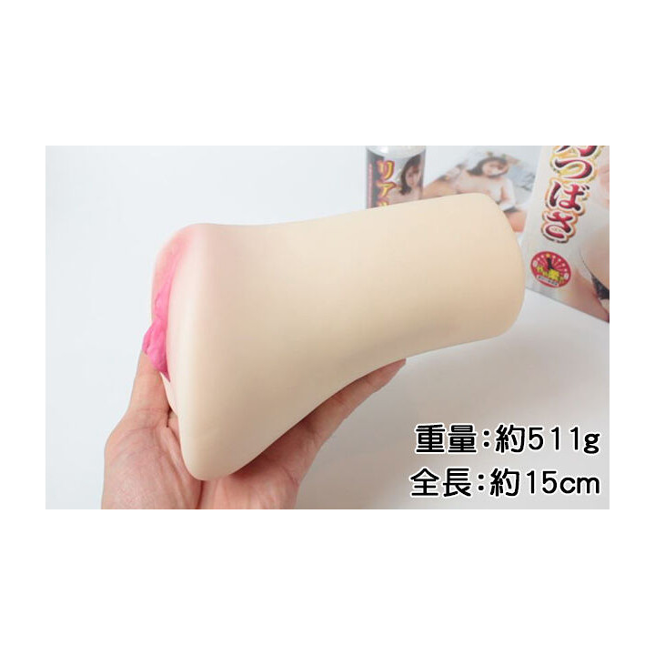 Maru Hagashi Real Tsubasa Hachino