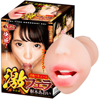 Geki-Fera Nasty Vacuum Aoi Kururugi