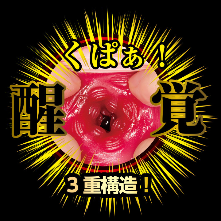 Rei Kamiki Meiki Awakening