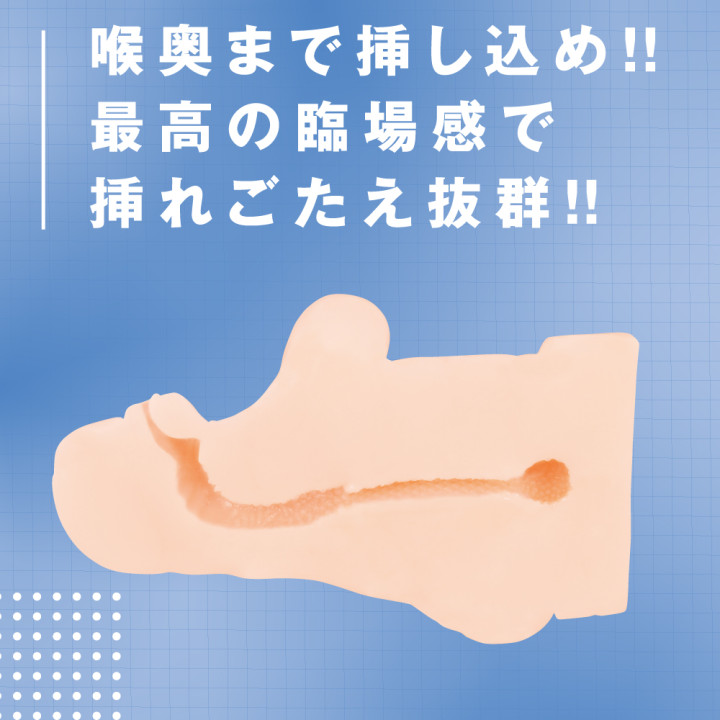 Taimanin Face Hole Rinko Akiyama