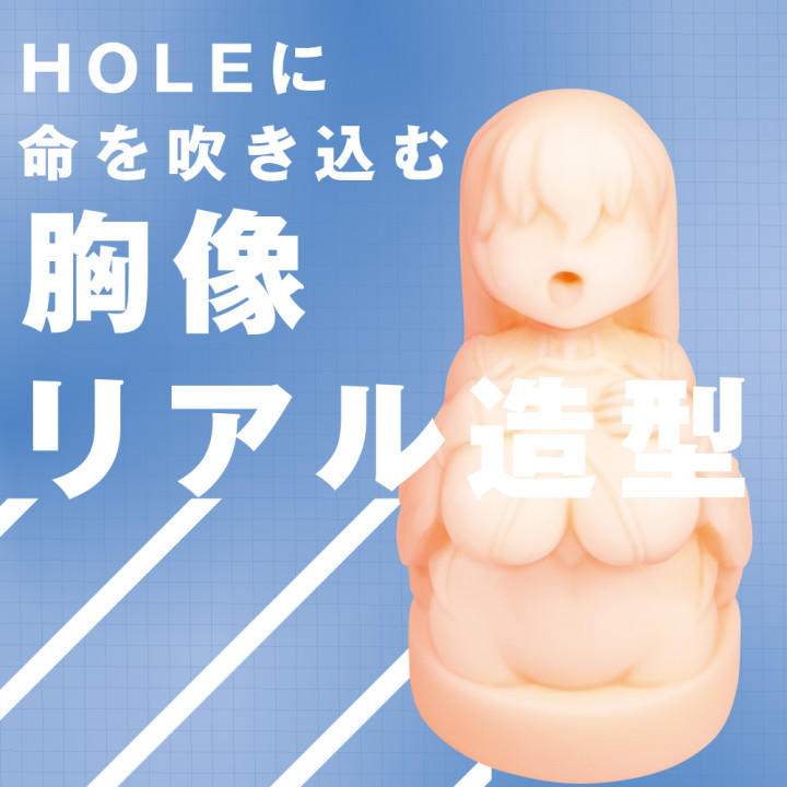 Taimanin Face Hole Rinko Akiyama