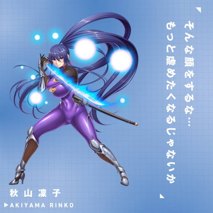 Taimanin Face Hole Rinko Akiyama