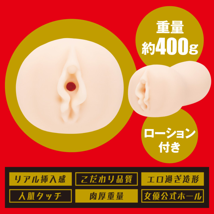 JAPANESE REAL HOLE - Raw Anna Kami