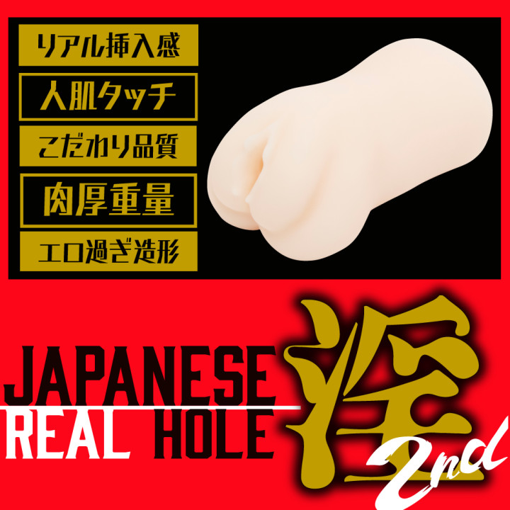 JAPANESE REAL HOLE MOMO SAKURA