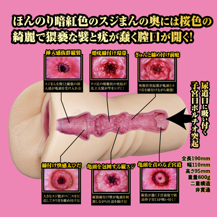 Shin Meiki 2 Rikka Ono