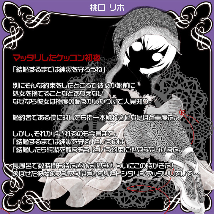 Lolinco Genesis Soft